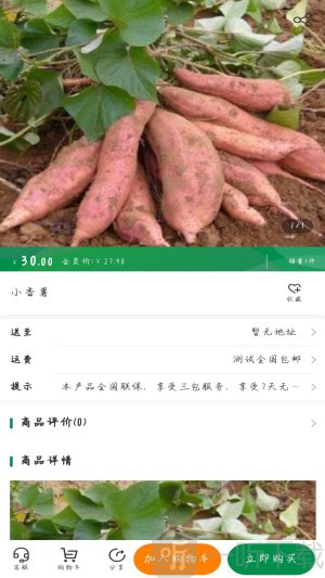 健合商旅