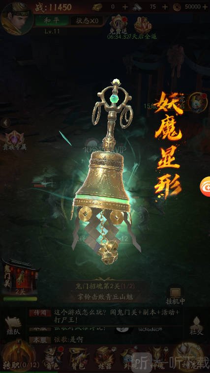 洪荒仙韵