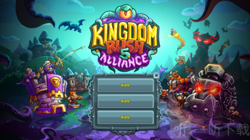 Kingdom Rush