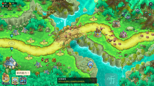 Kingdom Rush