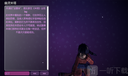 米塔miside