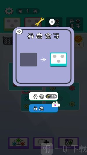 过不去的钉子