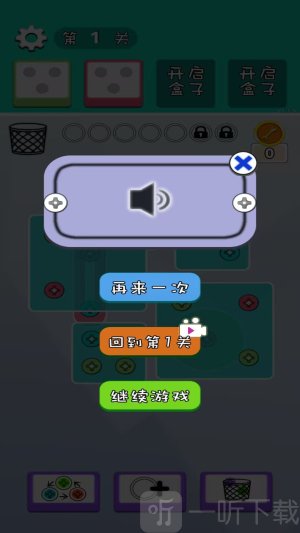 过不去的钉子