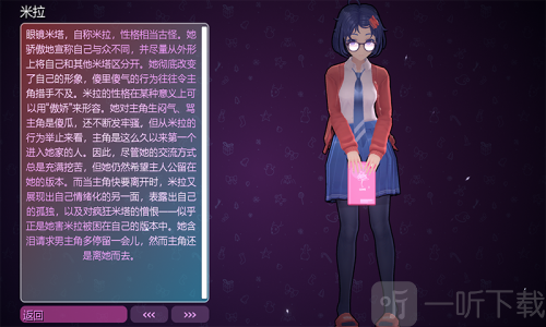 米塔miside