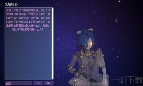 米塔miside