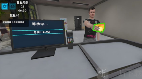 模拟开个大超市