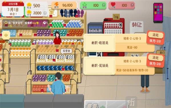 我独自生活免广告