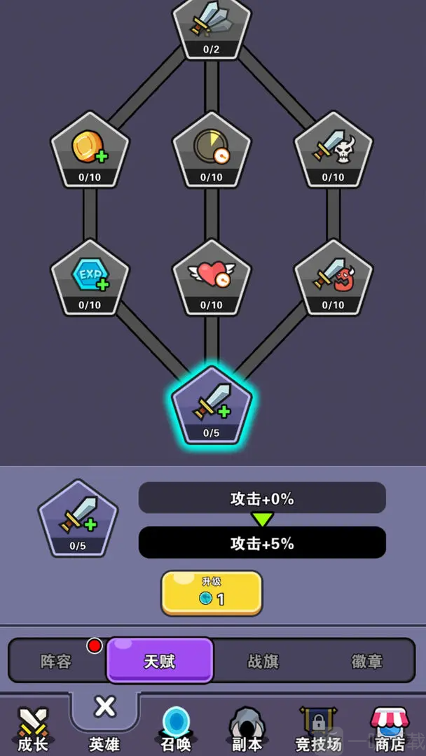 史莱姆GO