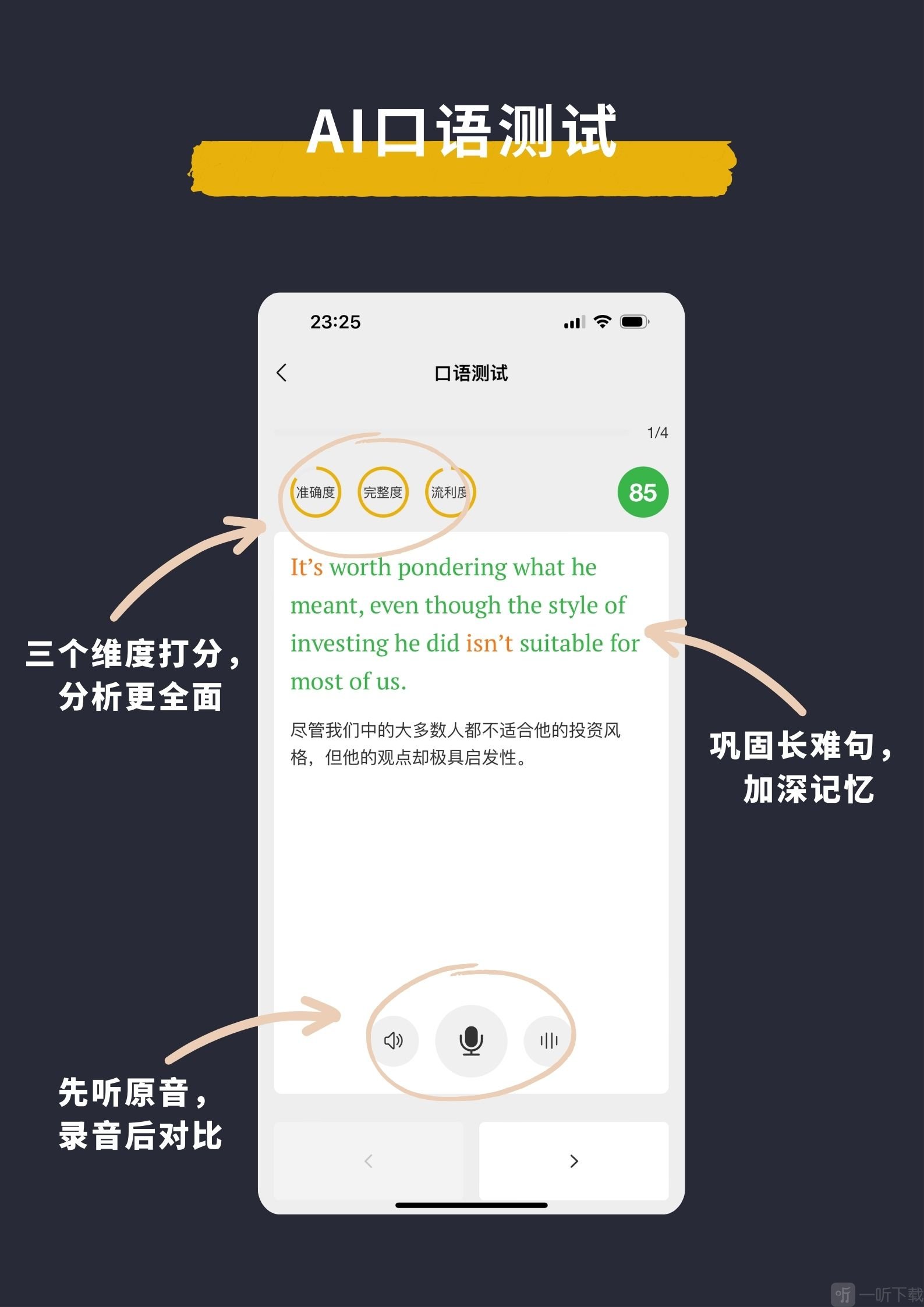 及目阅读