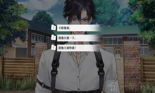 我的恋爱逃生攻略