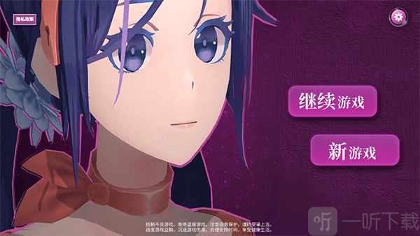 米塔miside