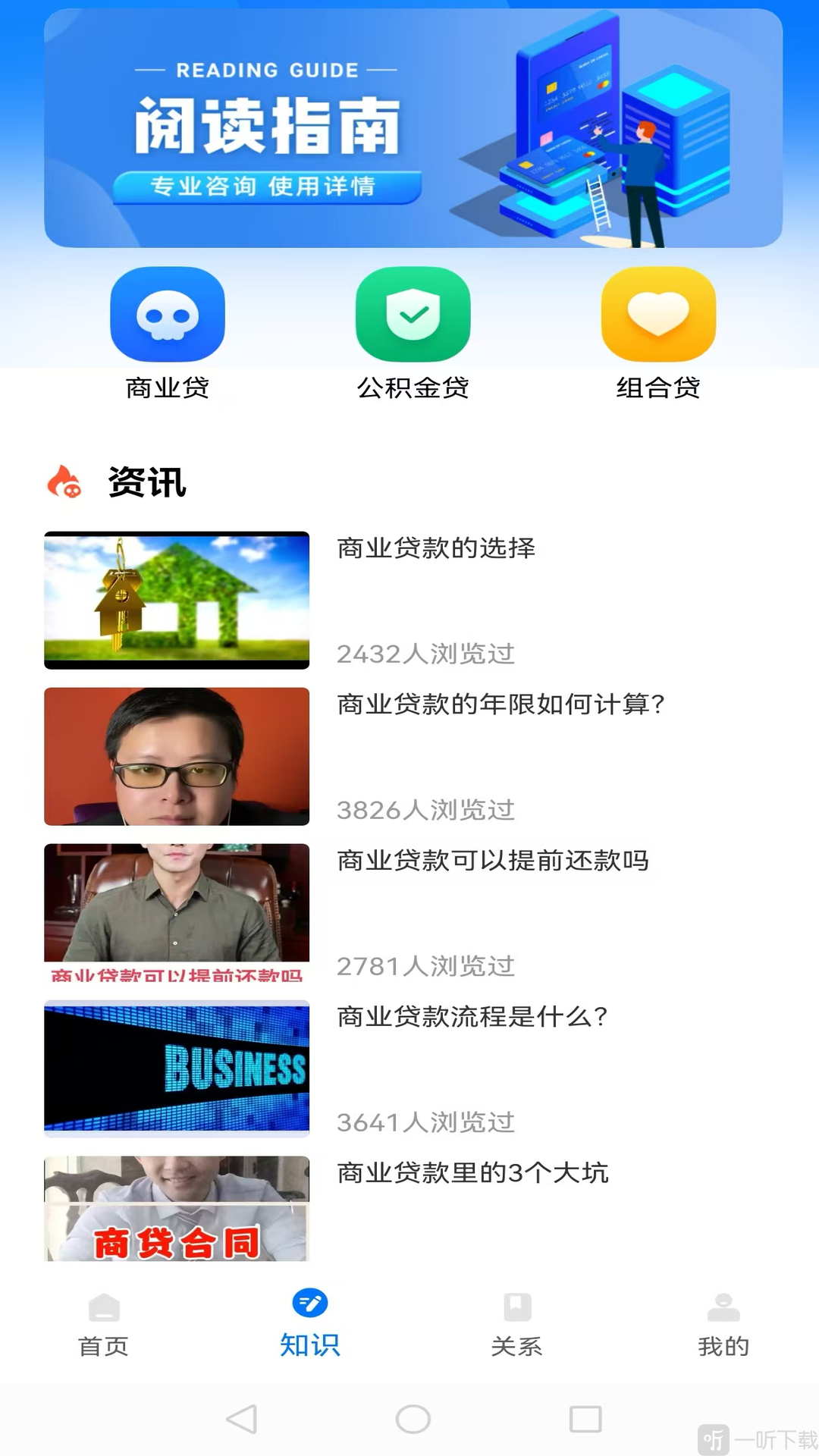 极简换算