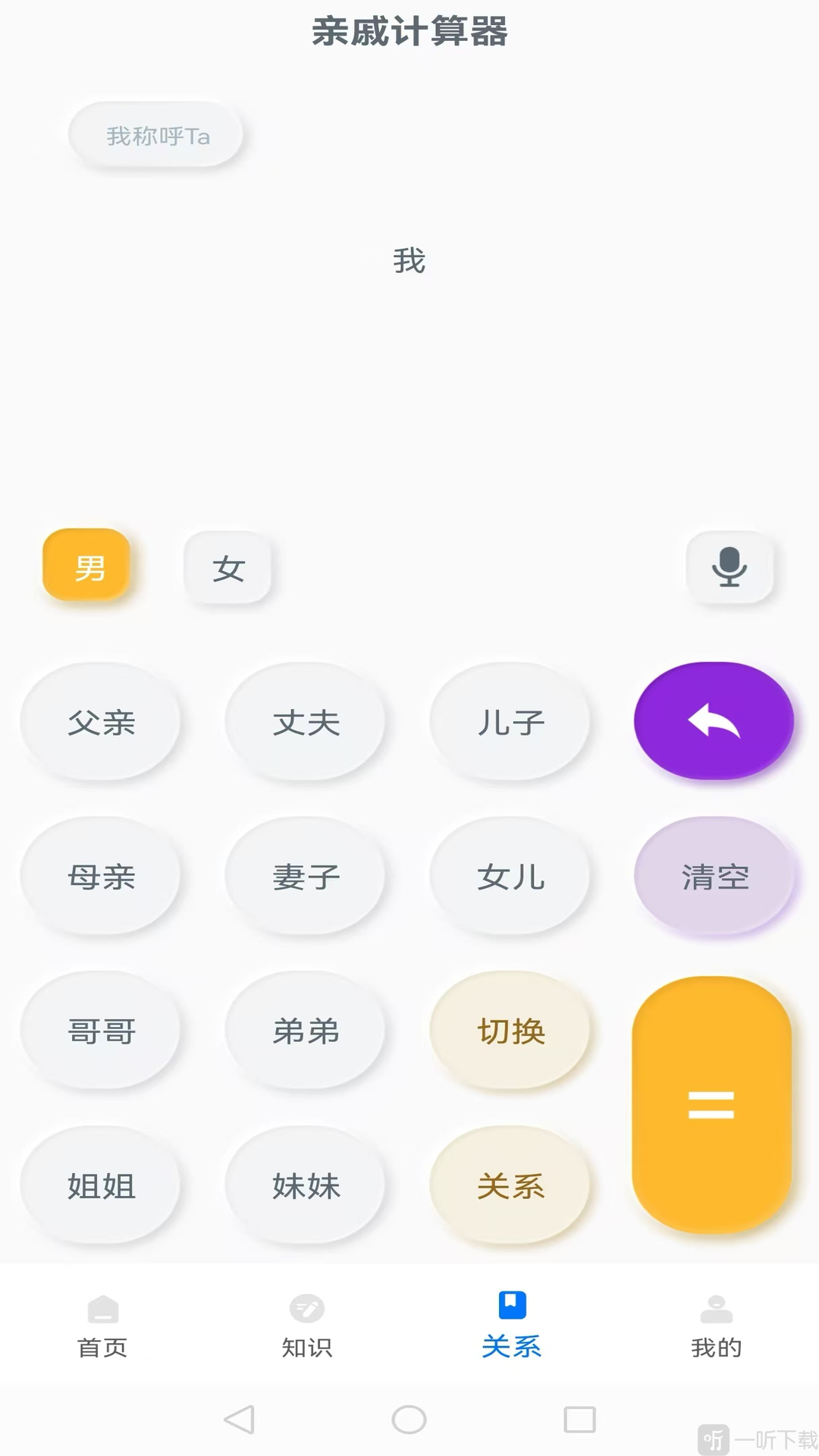 极简换算