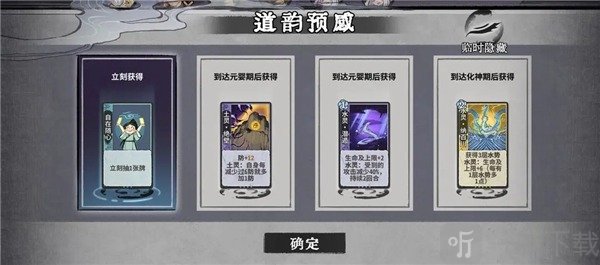 奕仙牌