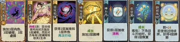 奕仙牌
