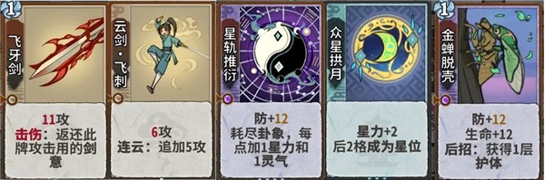 奕仙牌