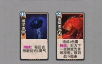 奕仙牌
