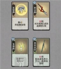 奕仙牌