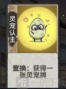 奕仙牌