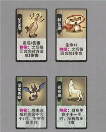 奕仙牌