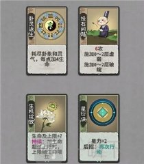 奕仙牌