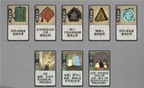 奕仙牌