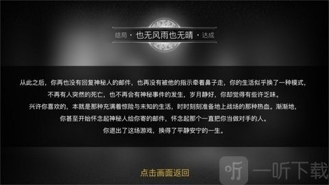 空无之影