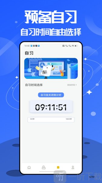 无痛背单词