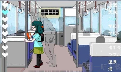 透明人间汉化版