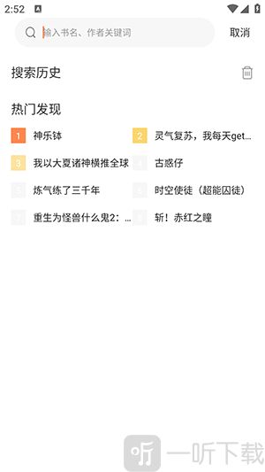 绘梦轩