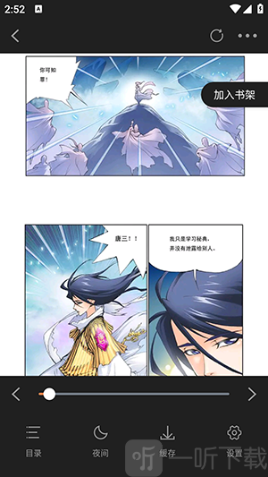 绘梦轩