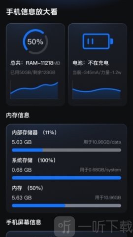 闪亮放大王