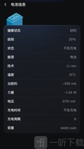 闪亮放大王