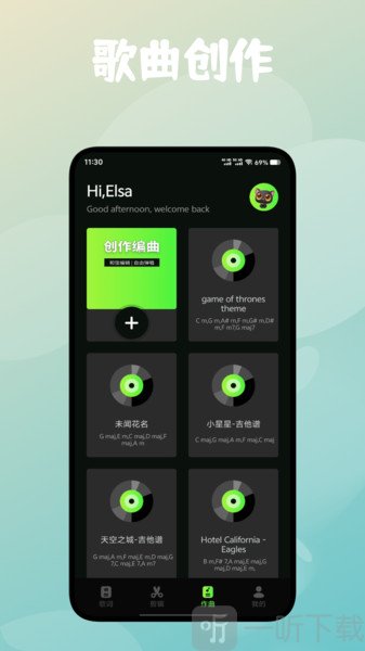 云动之音