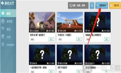 迷你世界老版本0.44.2