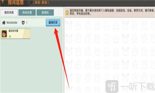 迷你世界老版本0.44.2