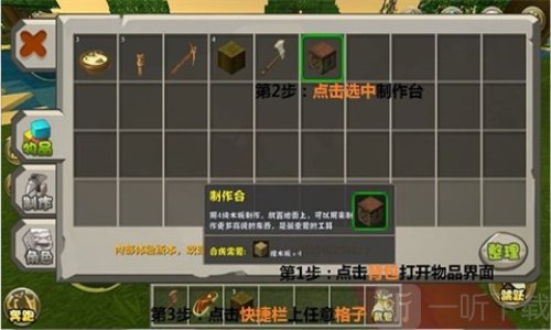迷你世界老版本0.44.2