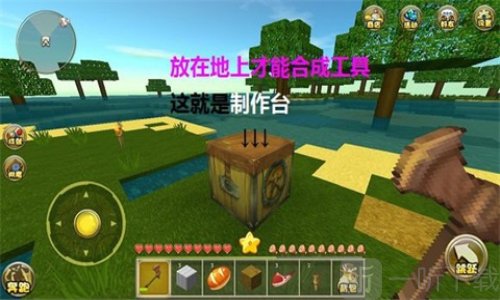 迷你世界老版本0.44.2