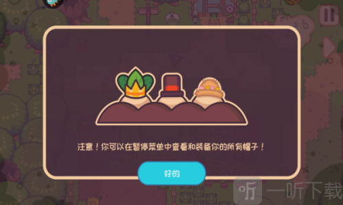 大头菜菜历险记完整版