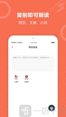 文字阅读