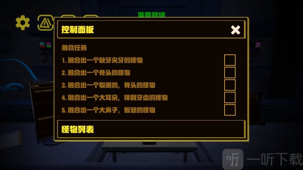 诡异怪谈惊魂
