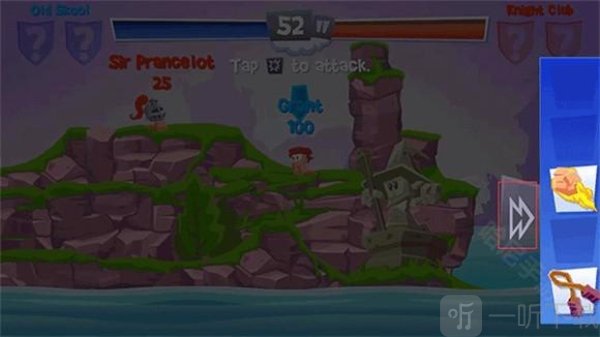 百战天虫4中文版