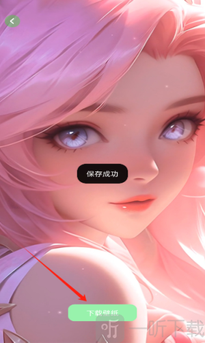 reme次元壁纸