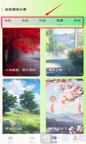 reme次元壁纸