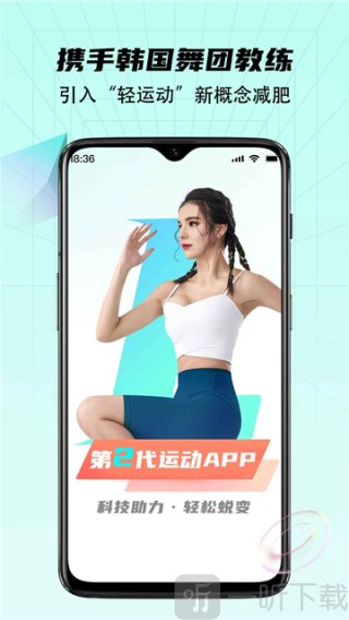 懒人轻运动