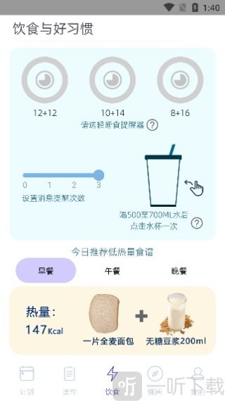 懒人轻运动