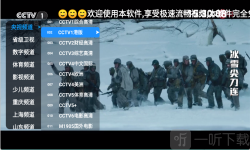 极速直播