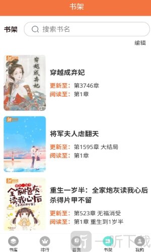 朵米星球小说