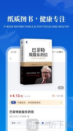 享书阁