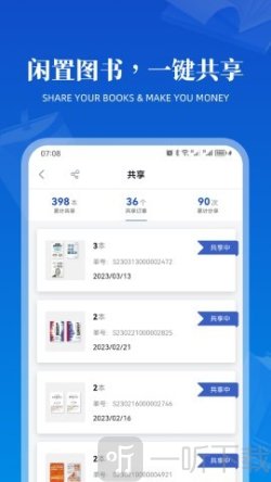 享书阁